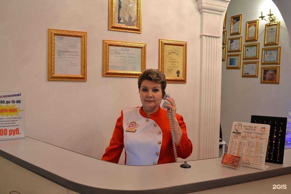 Отзывы на компанию Центр медицинской косметологии в г. Саранск c фото