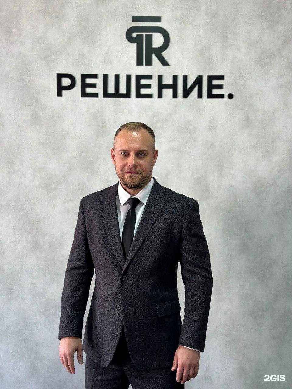 Отзывы на компанию Решение в г. Самара c фото