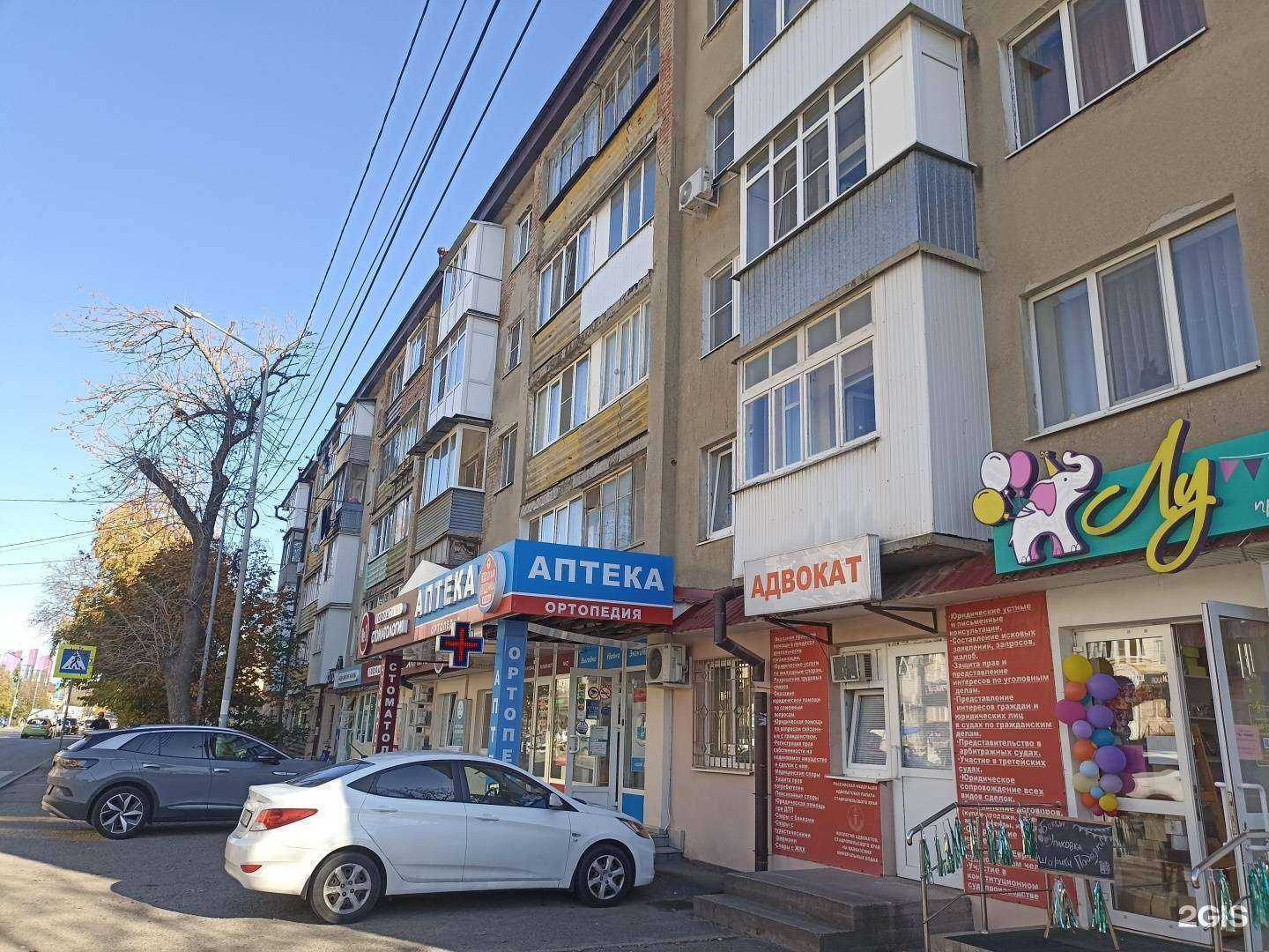 Отзывы на компанию Городская здравница в Пятигорске c фото - фотография 2 из 2