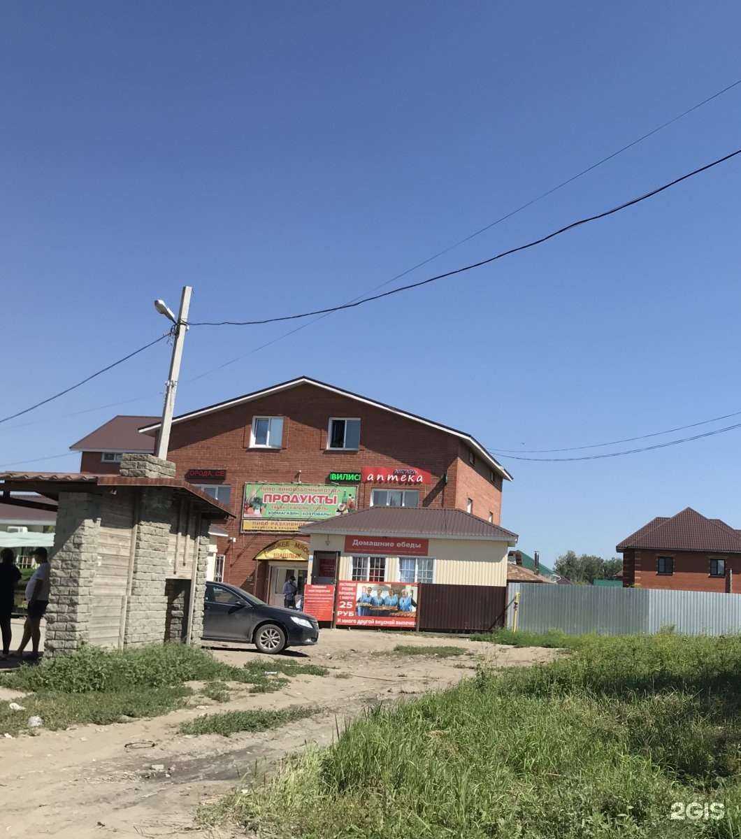 Отзывы на компанию Росинка в Новосибирске c фото - фотография 2 из 2