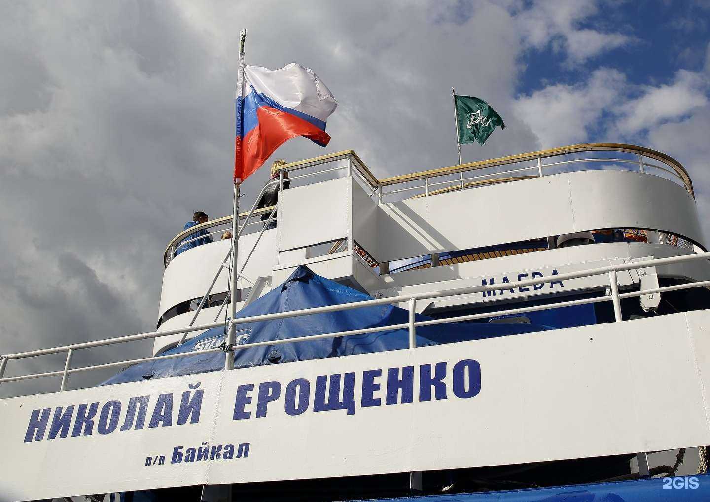 Отзывы на компанию Исттрэвэл в Иркутске c фото