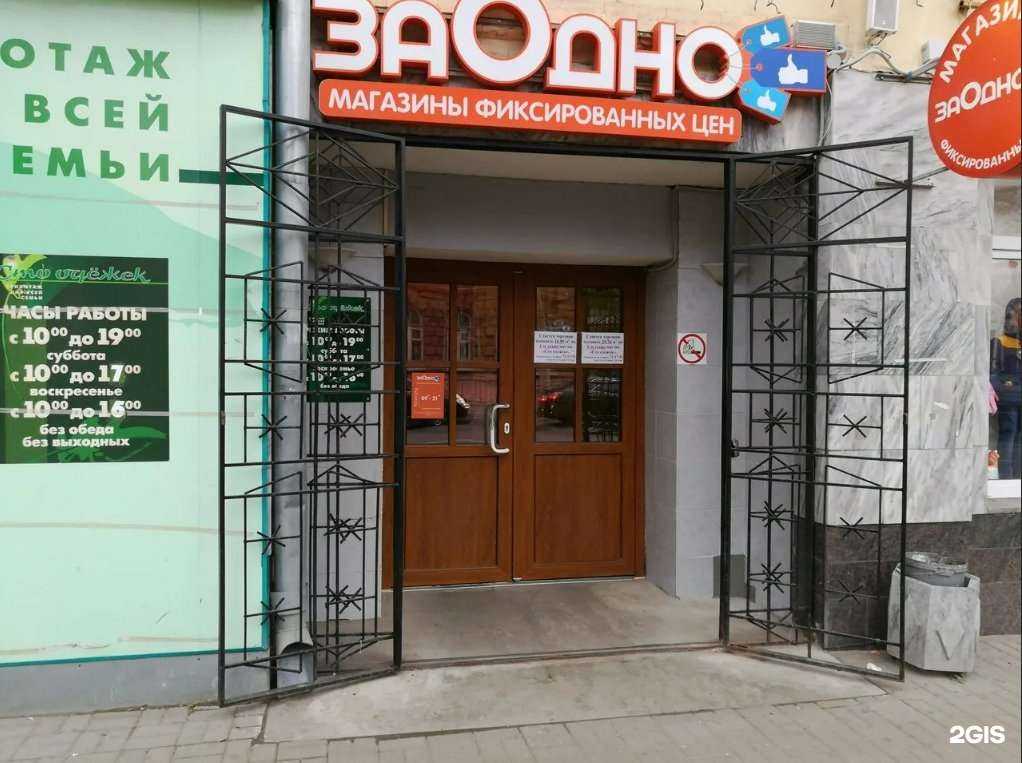 Отзывы на компанию Шторный дом в Калуге c фото