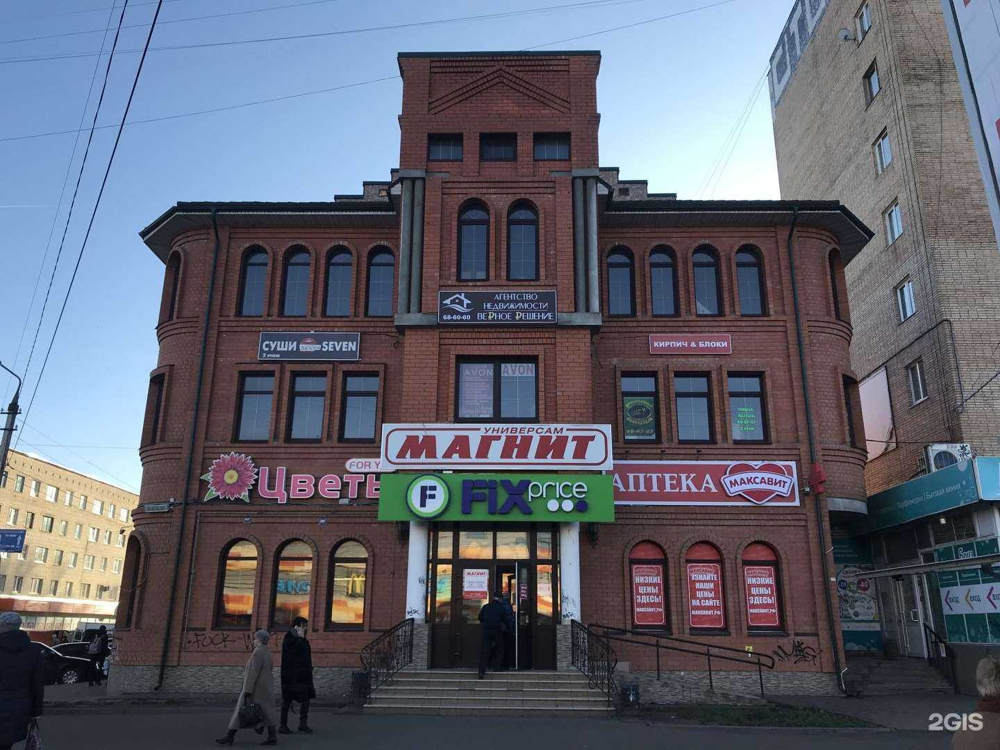 Отзывы на компанию Верное решение в Смоленске c фото