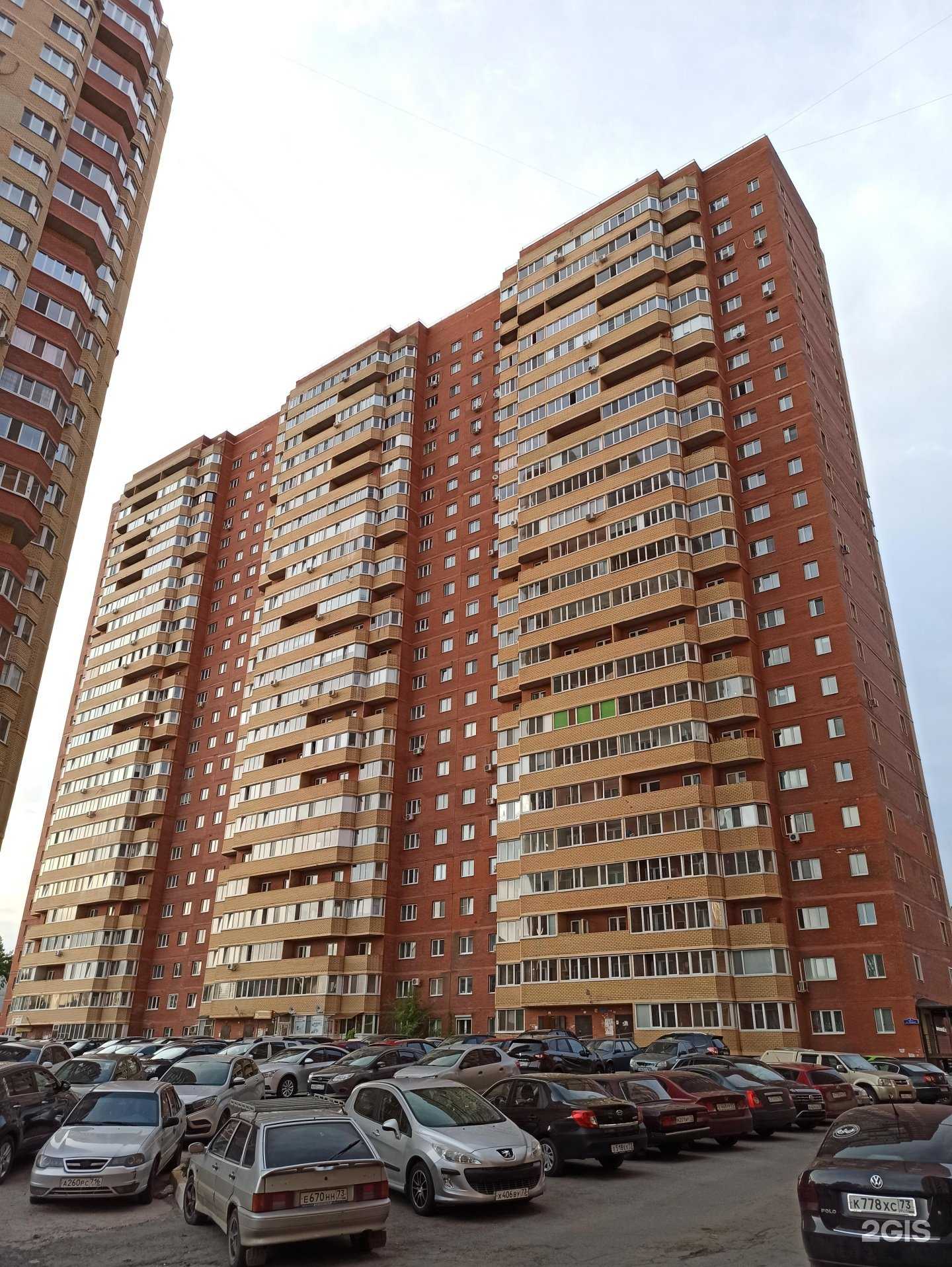 Отзывы на компанию Beautylife в Ульяновске c фото