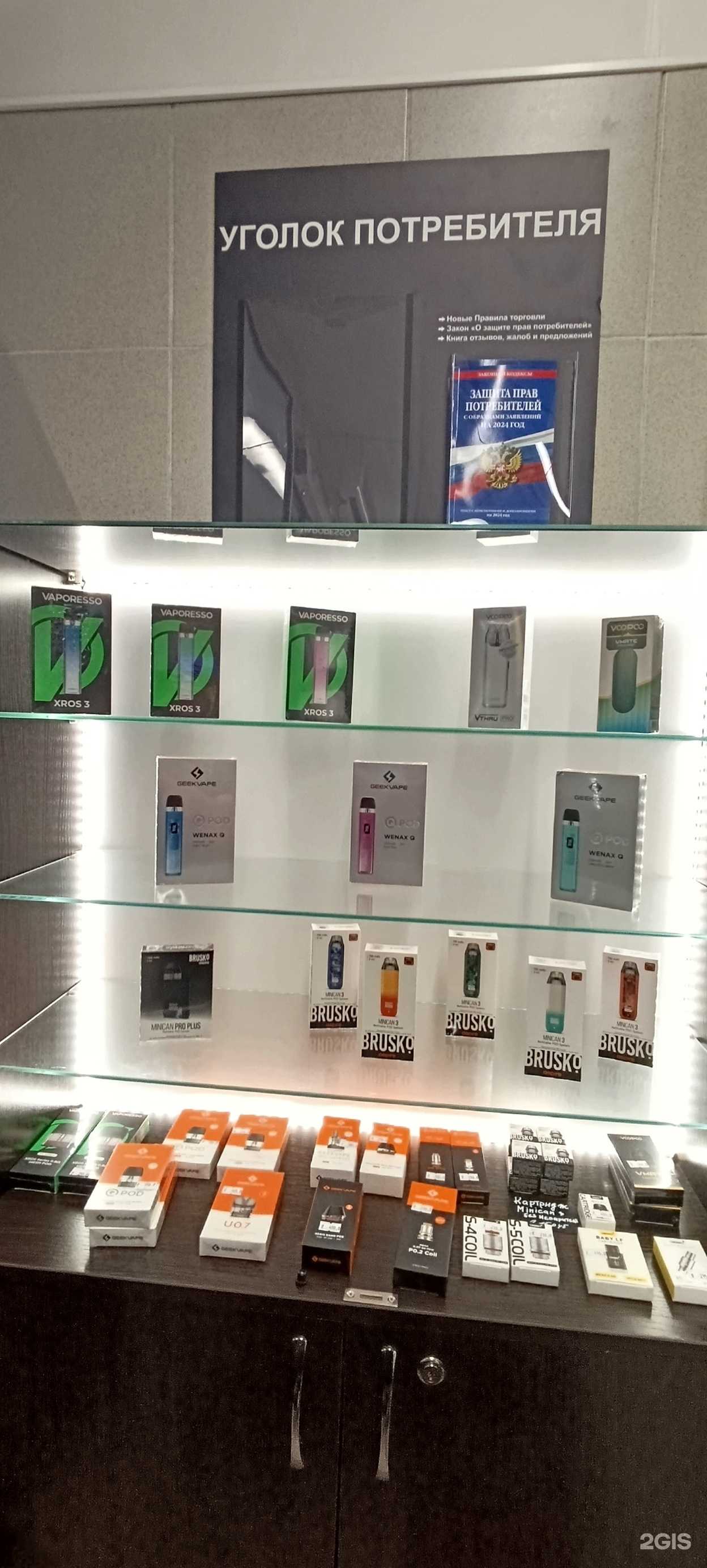 Отзывы на компанию SmokyNice в Чебоксарах c фото