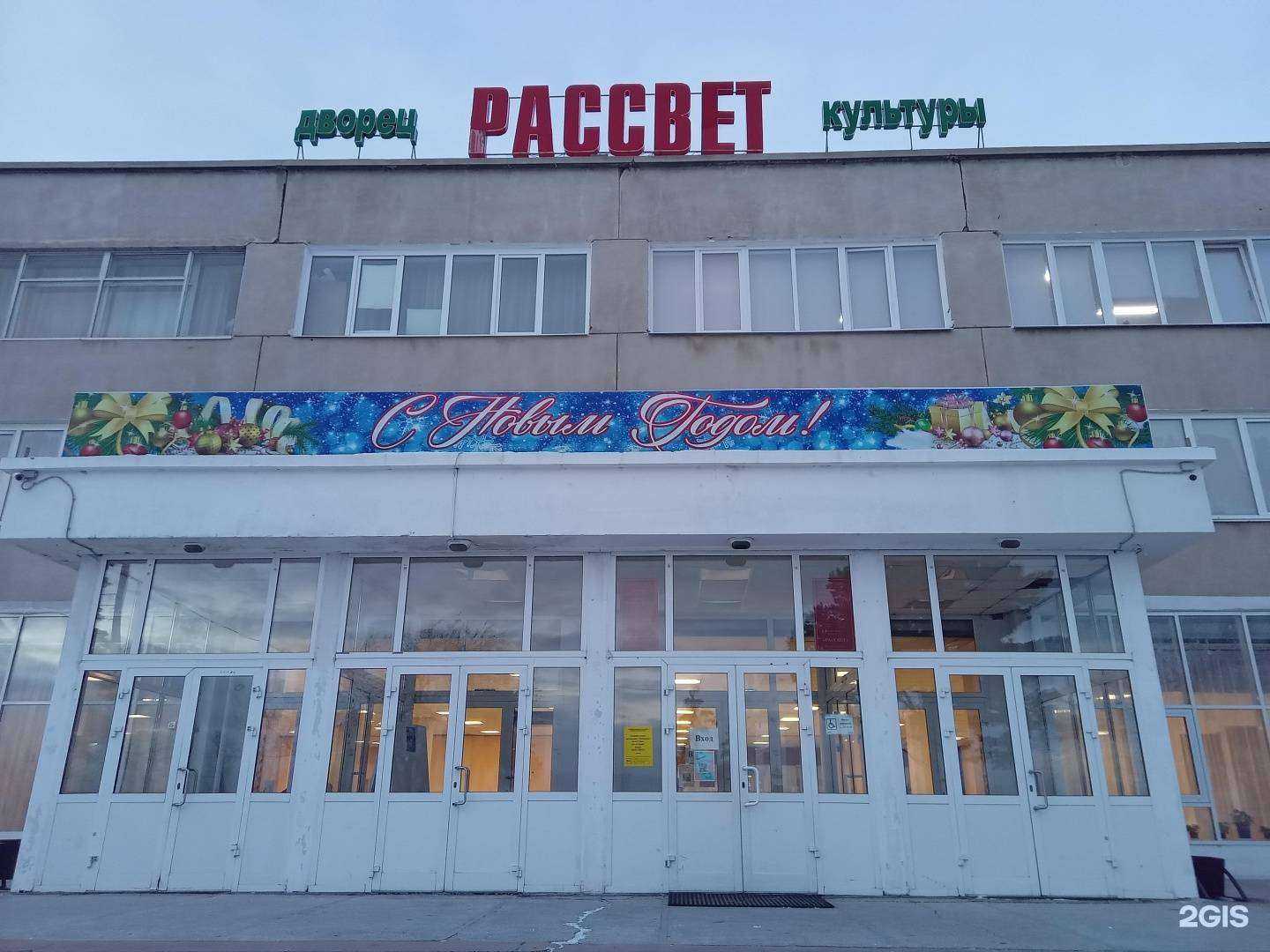 Отзывы на компанию Детская школа искусств №9 г.Улан-Удэ в Улан-Удэ c фото