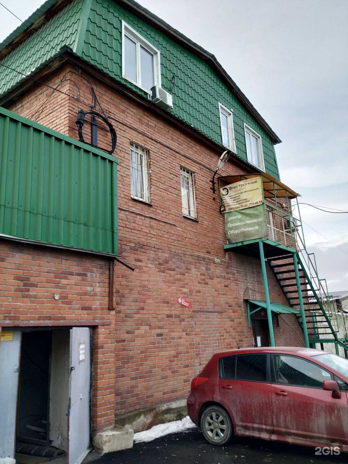 Отзывы на компанию Савельев и Савельев в г. Челябинск c фото