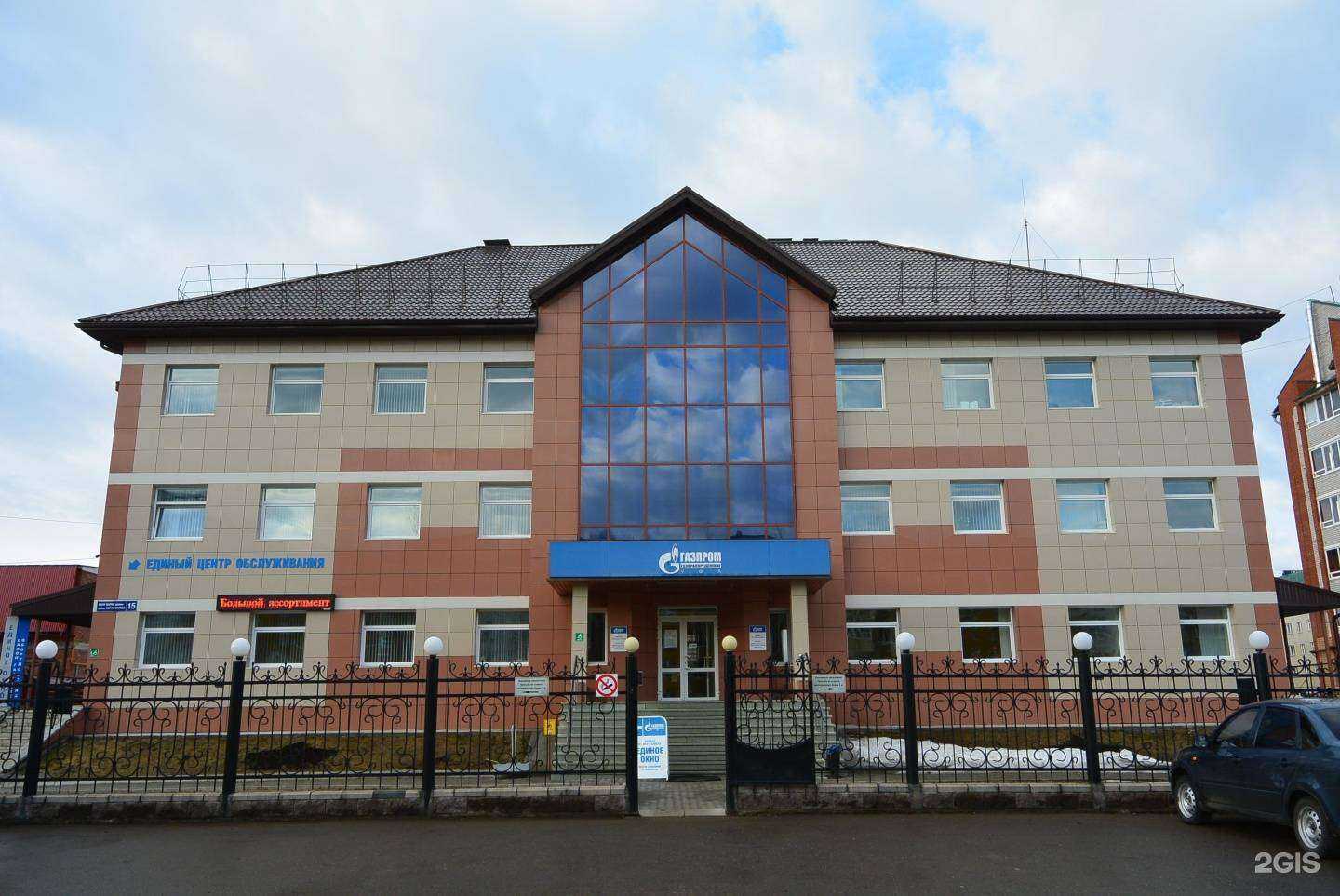 Отзывы на компанию Башгаз в г. Нефтекамск c фото