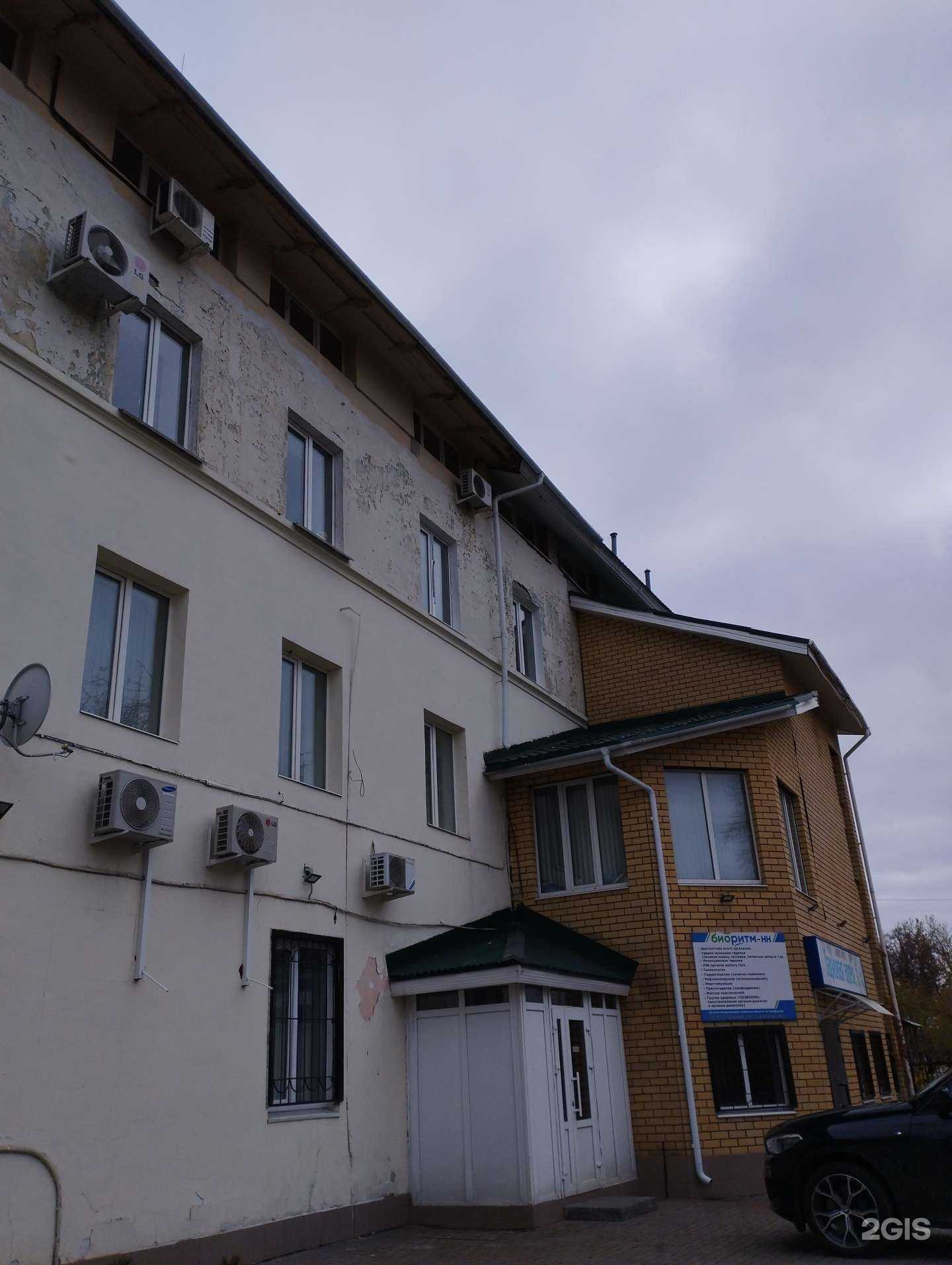 Отзывы на компанию Позвонок в г. Дзержинск c фото