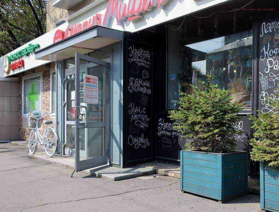 Отзывы на компанию Пекарня Мишеля в Владивостоке c фото - фотография 2 из 2