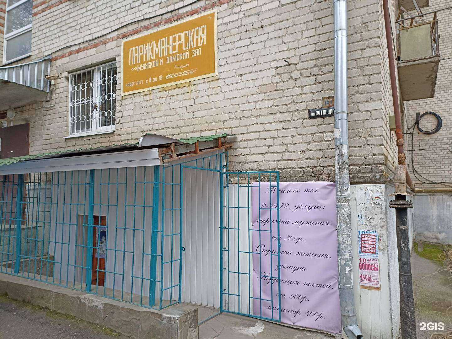 Отзывы на компанию Дверь в лето в г. Ессентуки c фото