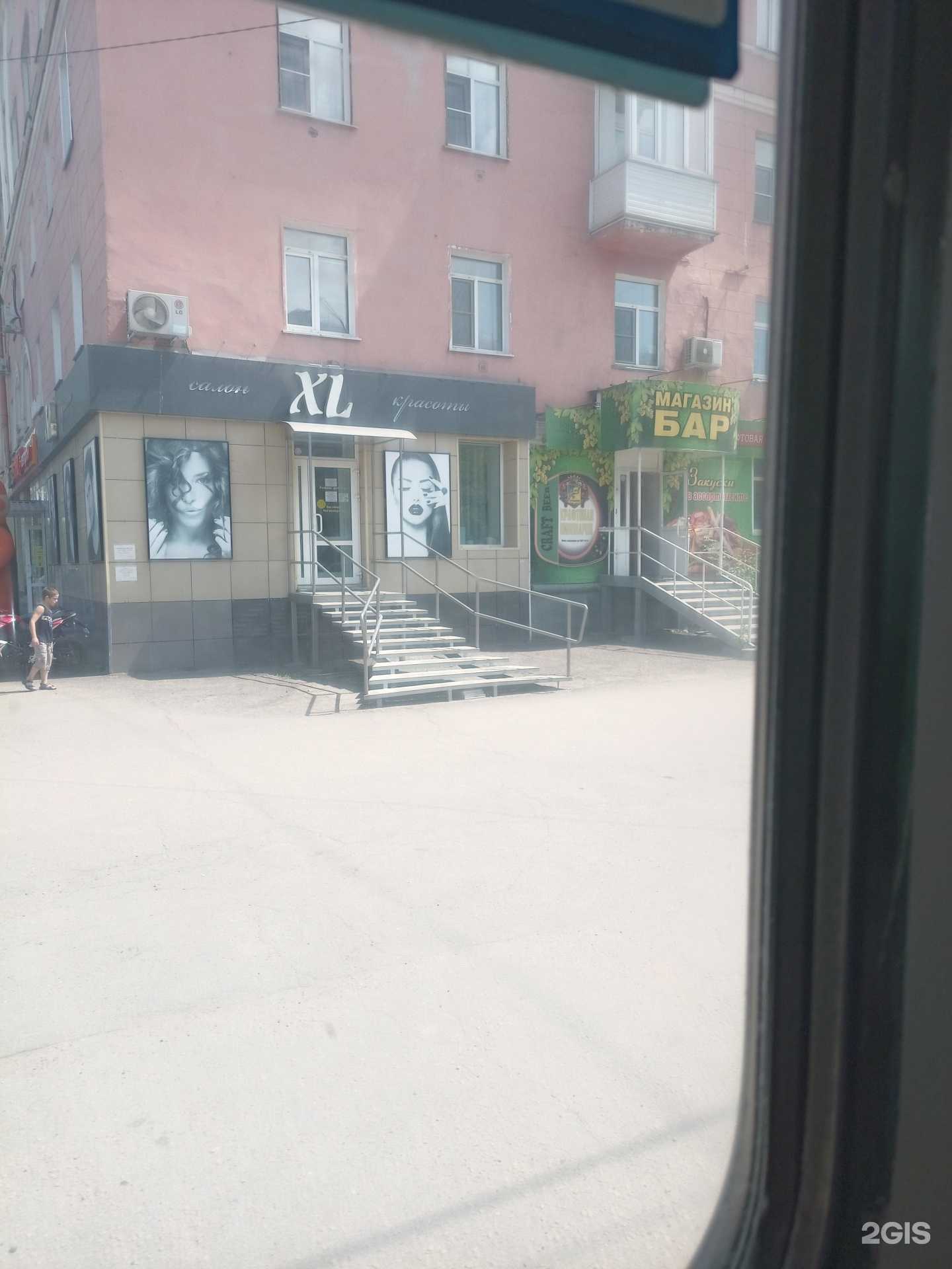 Отзывы на компанию XL в Рубцовске c фото