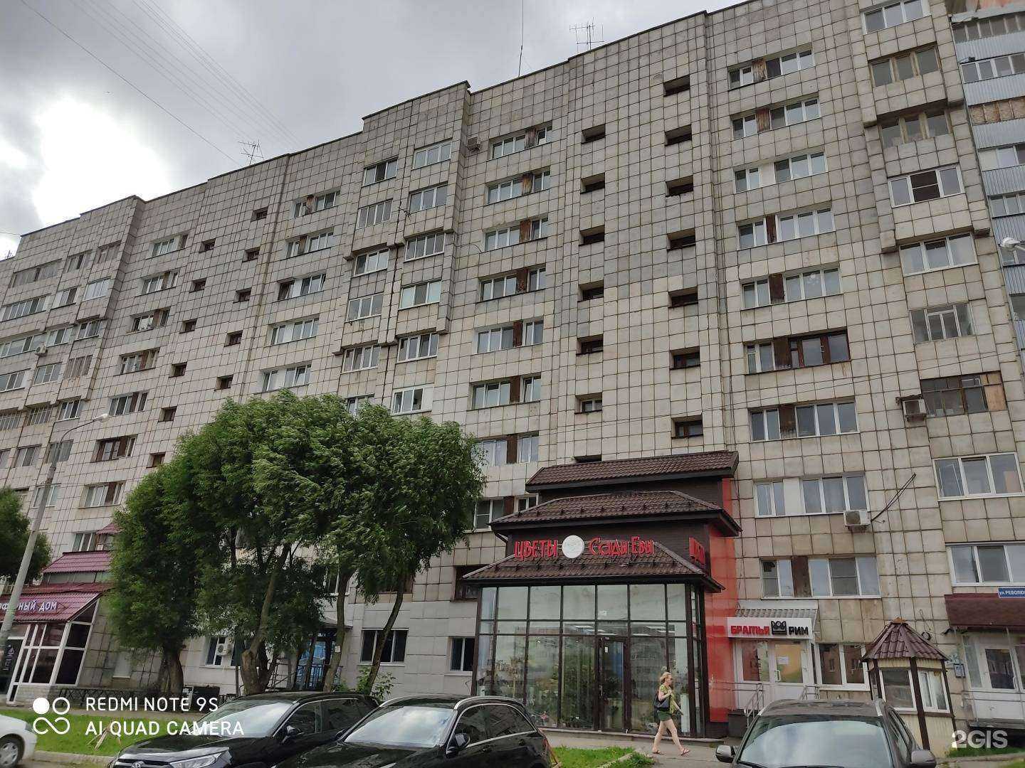 Отзывы на компанию Маяк в Перми c фото - фотография 2 из 2