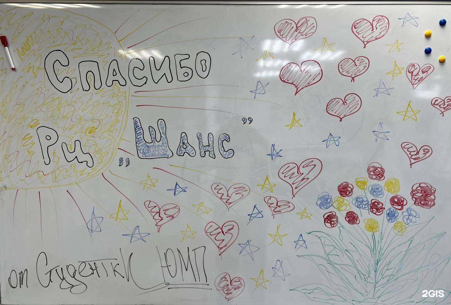 Отзывы на компанию Московский региональный центр профилактики рецидива в Люберцах c фото