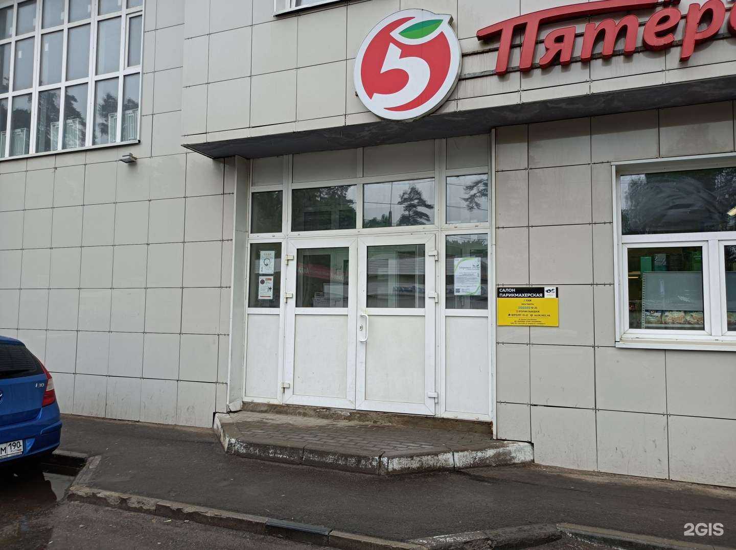 Отзывы на компанию Фаворит сб в Ивантеевке c фото