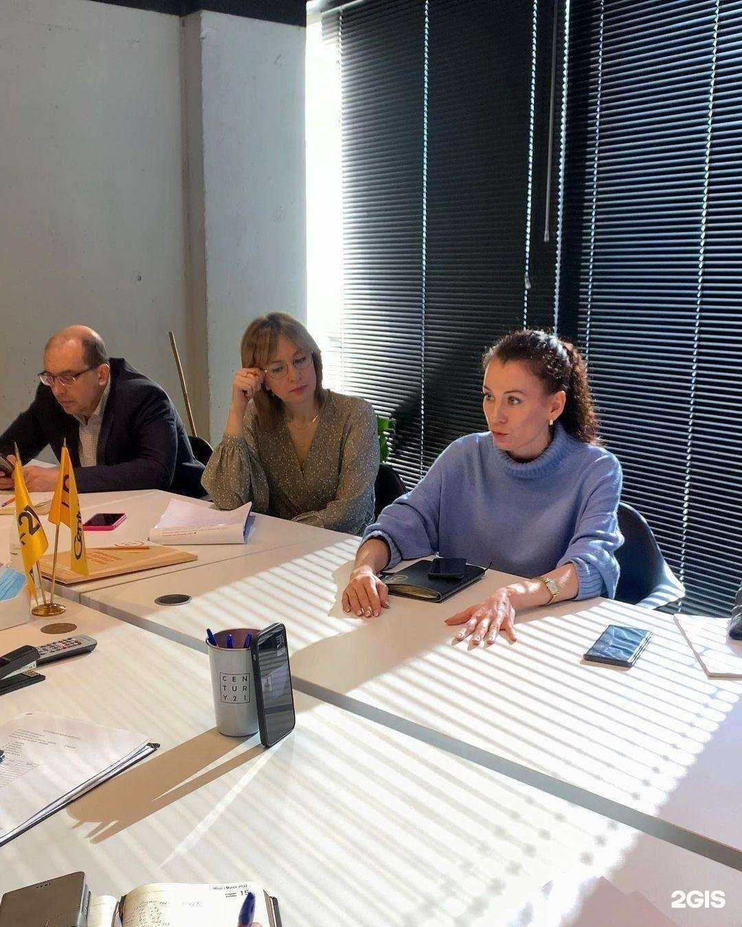 Отзывы на компанию Century 21 в Иркутске c фото