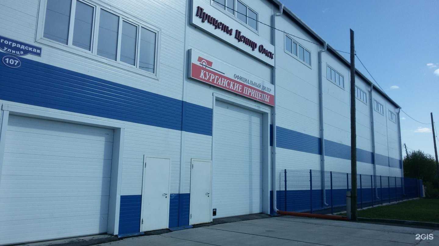 Отзывы на компанию Прицепы центр Омск в Омске c фото - фотография 2 из 2