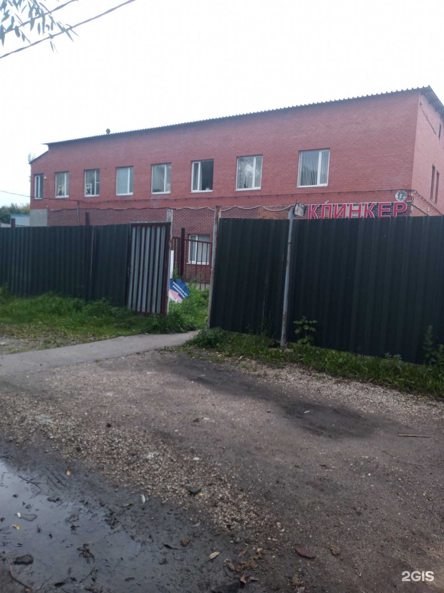 Отзывы на компанию ApexTile в Подольске c фото