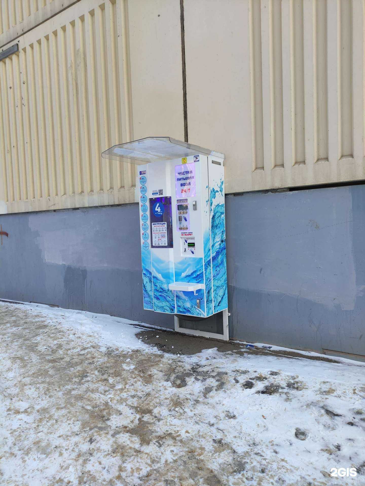 Отзывы на компанию Айсберг в Химках c фото