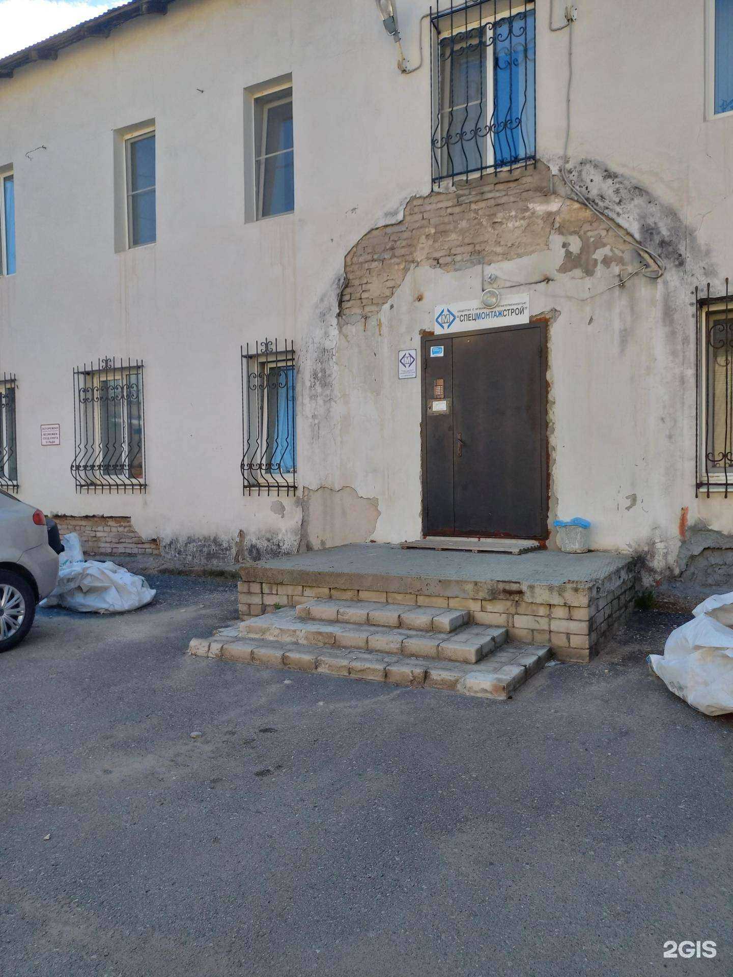 Отзывы на компанию Спецмонтажстрой в г. Березники c фото