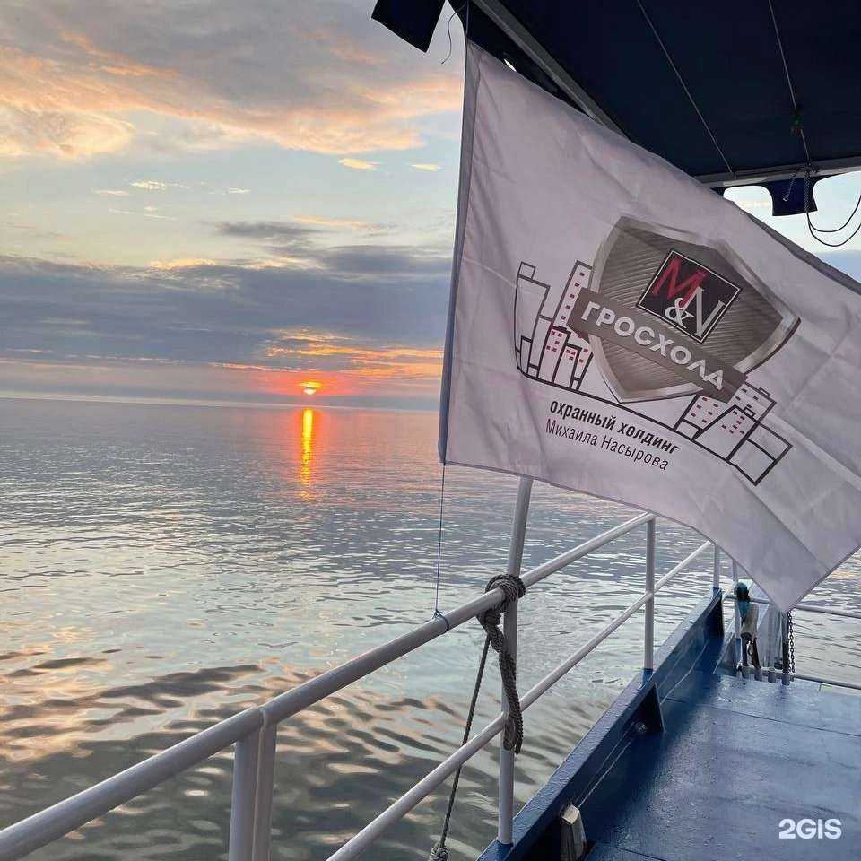 Отзывы на компанию Гросхолд в г. Волгоград c фото