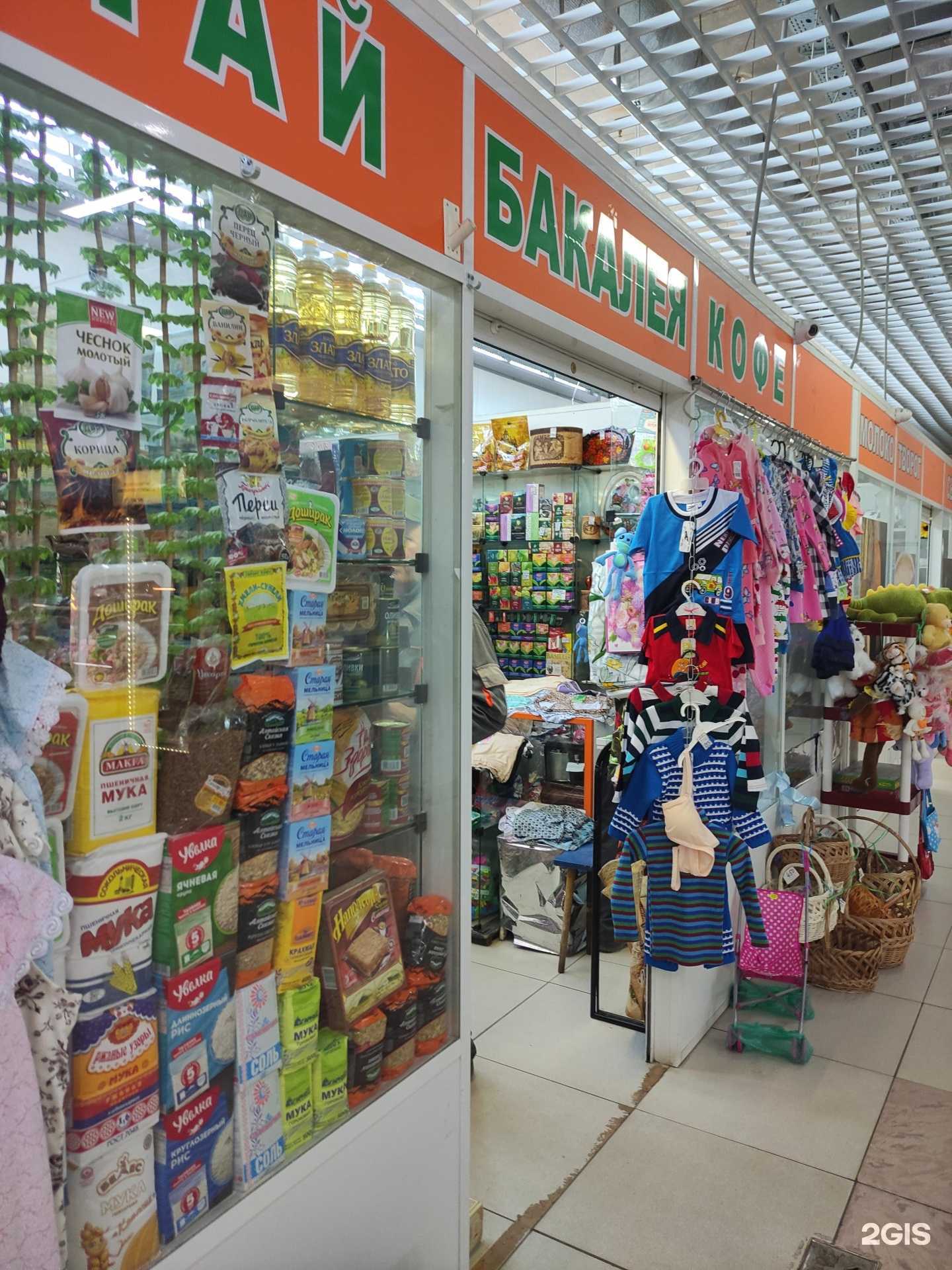 Отзывы на компанию Магазин чая и кофе в Лобне c фото