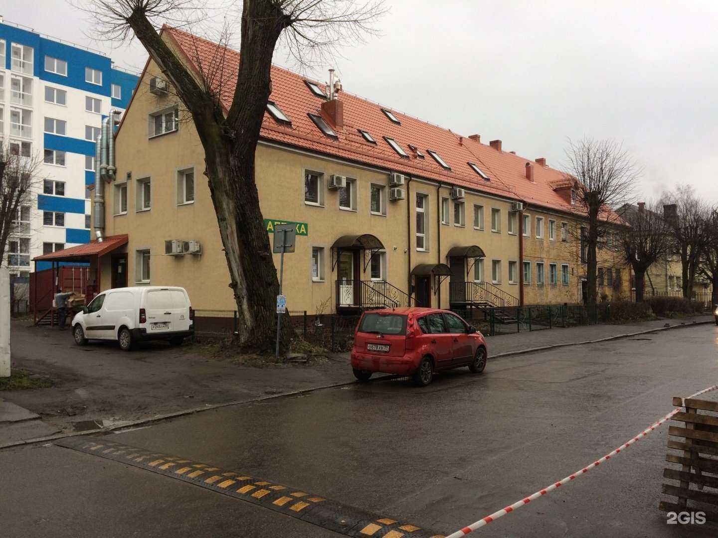 Отзывы на компанию Консультант в Калининграде c фото - фотография 2 из 2