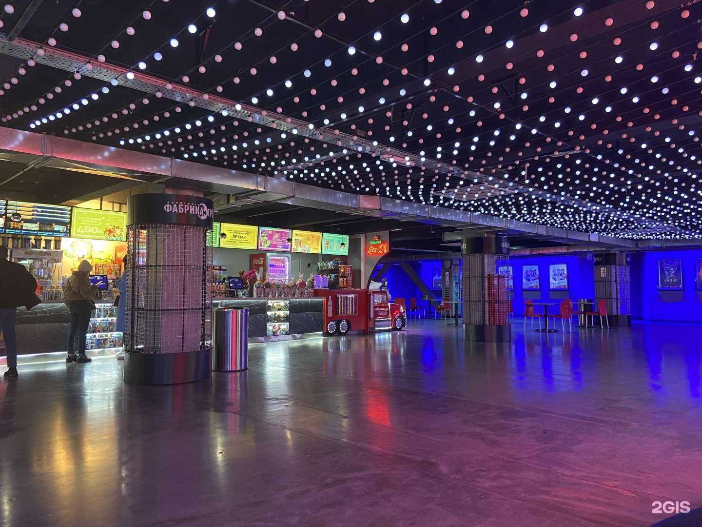 Отзывы на компанию Фабрика Грёз в Хабаровске c фото