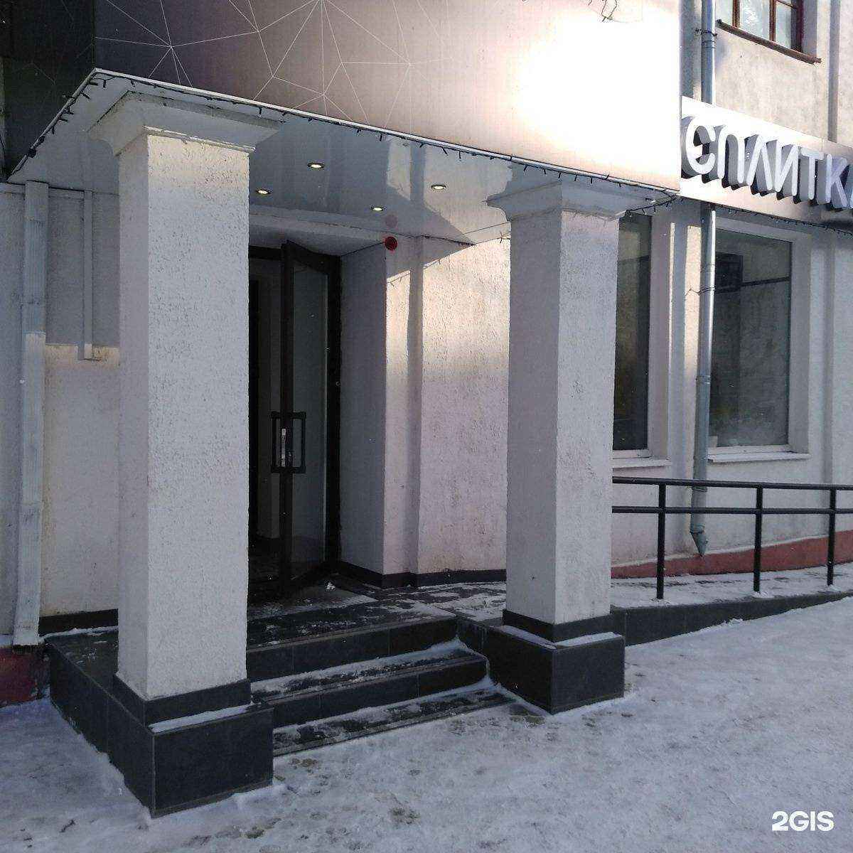 Отзывы на компанию Мосплитка в г. Иваново c фото