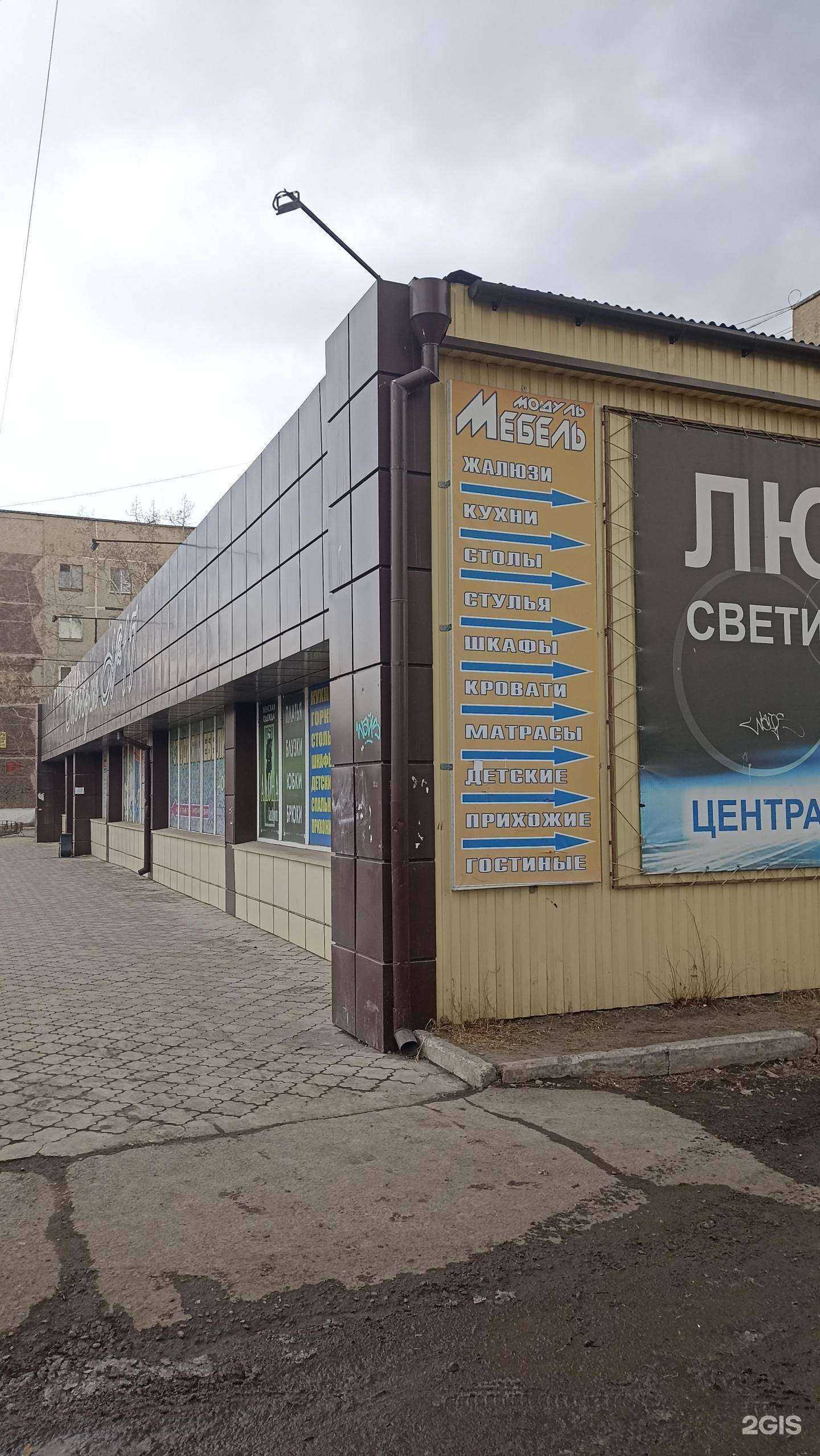 Отзывы на компанию Магазин нижнего белья в Черногорске c фото
