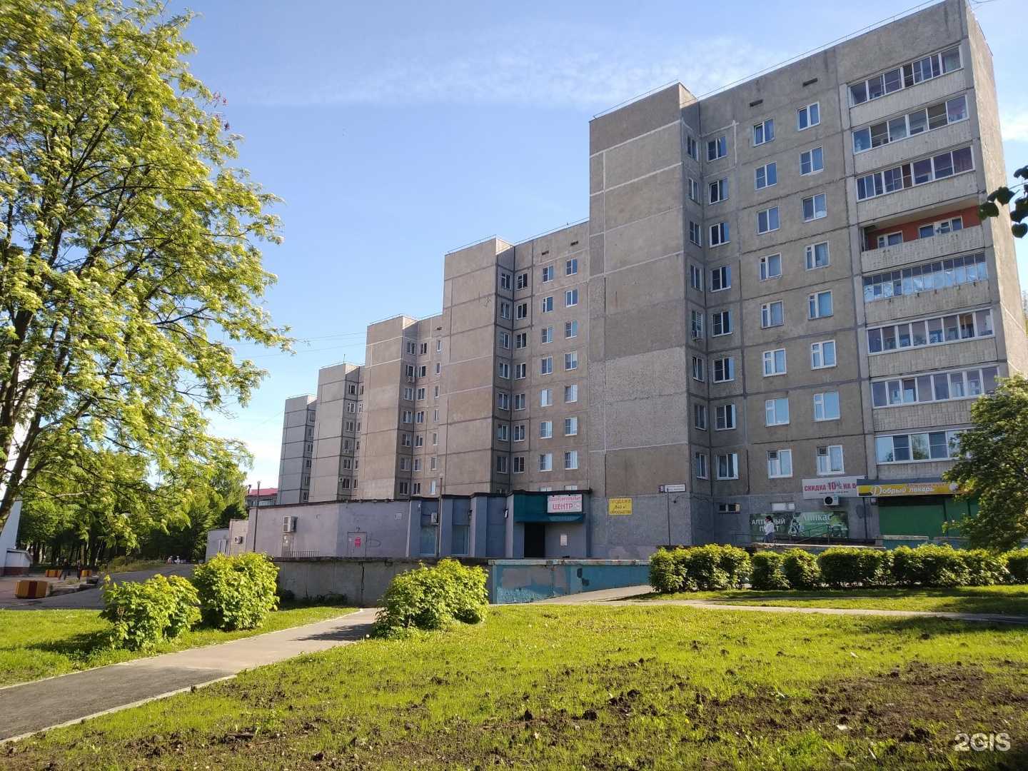 Отзывы на компанию Лидер в Новочебоксарске c фото - фотография 2 из 2