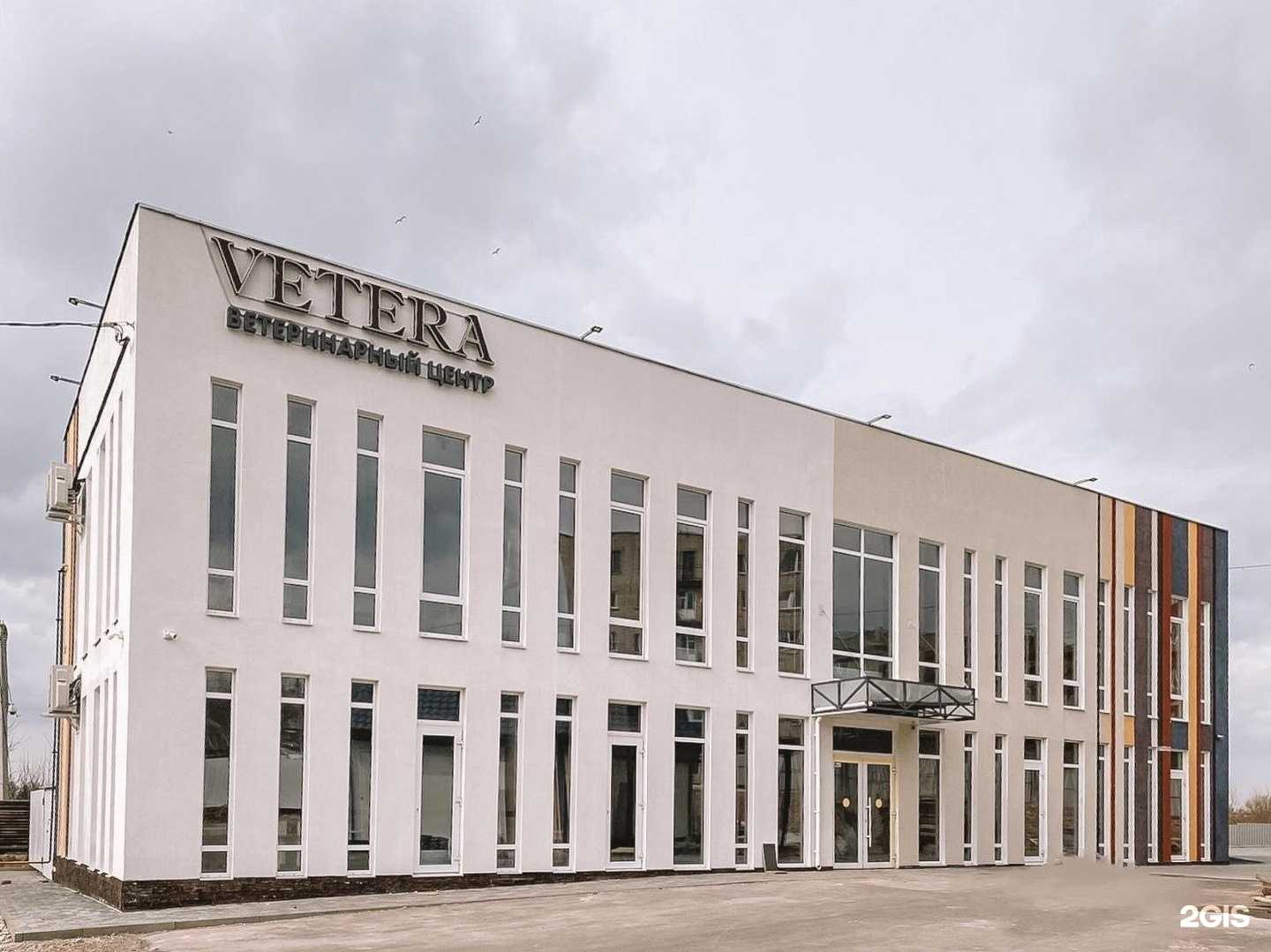 Отзывы на компанию Vetera в Туле c фото