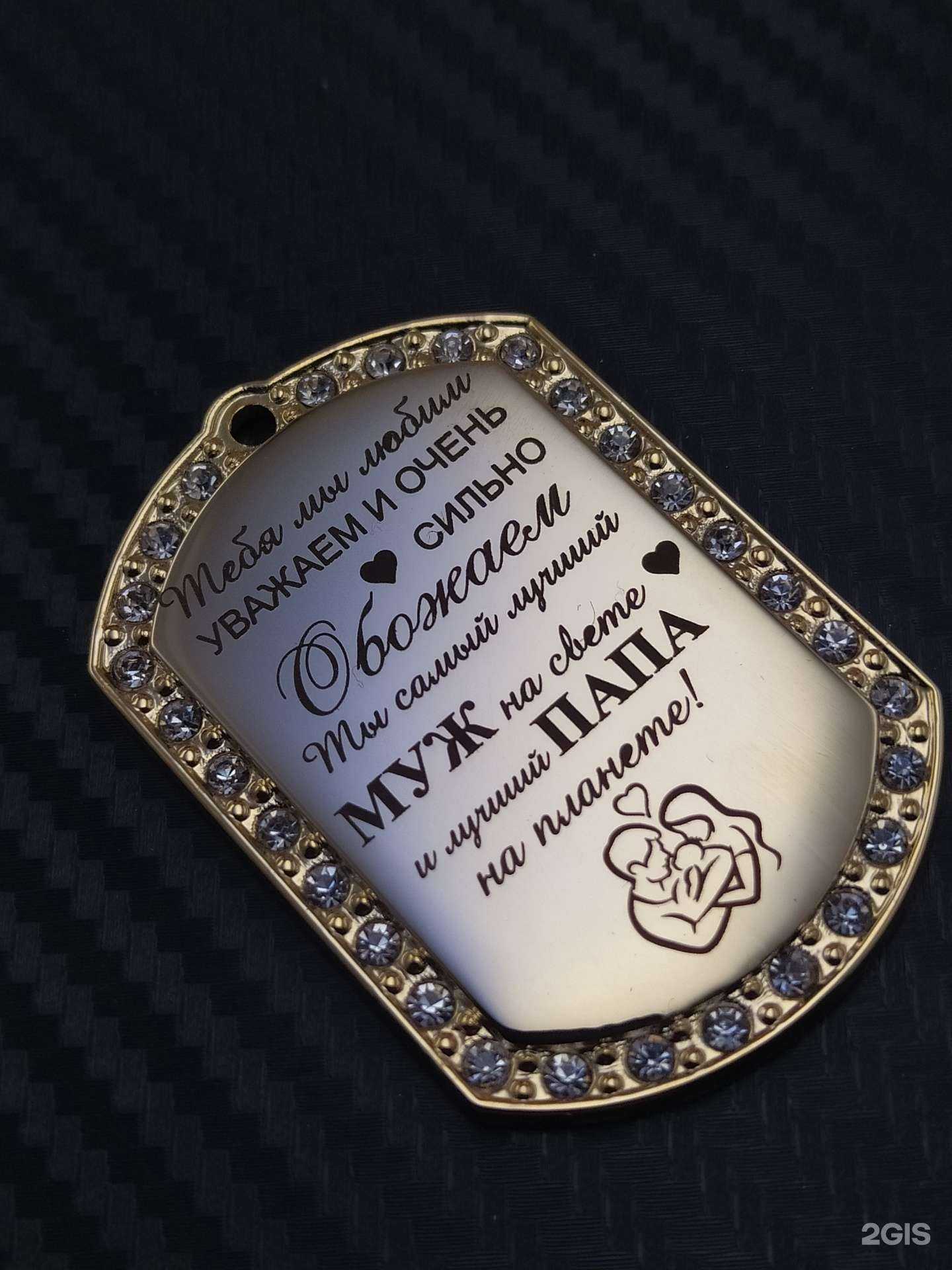 Отзывы на компанию Faber в Миассе c фото