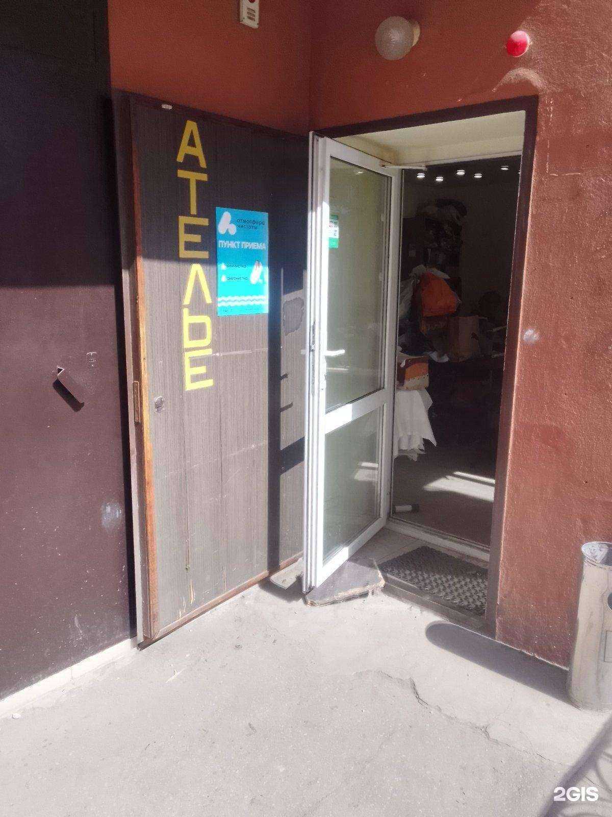 Отзывы на компанию Атмосфера чистоты в г. Самара c фото