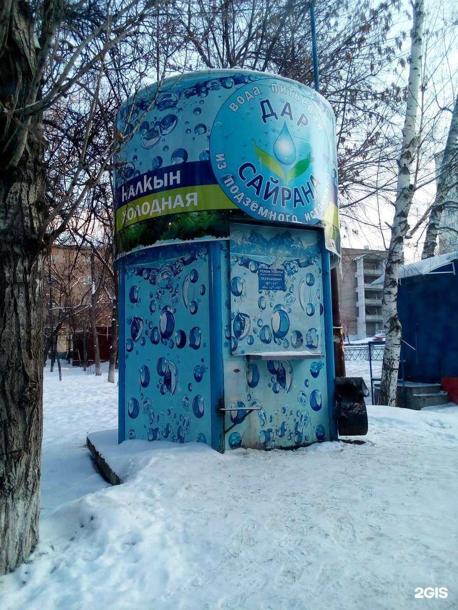 Отзывы на компанию Дар Сайрана в Уфе c фото