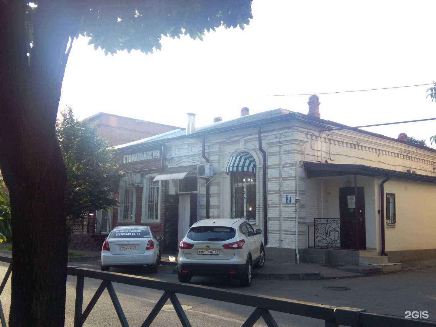 Отзывы на компанию Лавка красоты в Краснодаре c фото - фотография 2 из 2