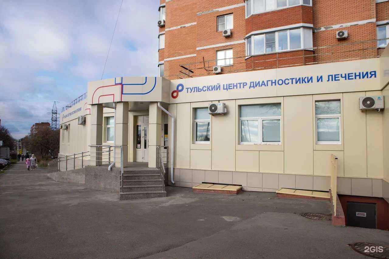 Отзывы на компанию Тульский центр диагностики и лечения в г. Тула c фото