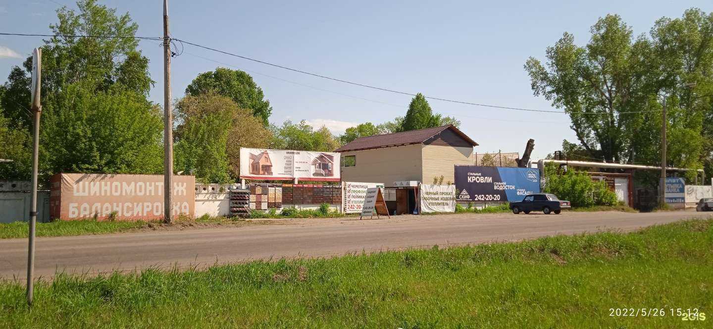 Отзывы на компанию Скиф в Железногорске c фото - фотография 2 из 2