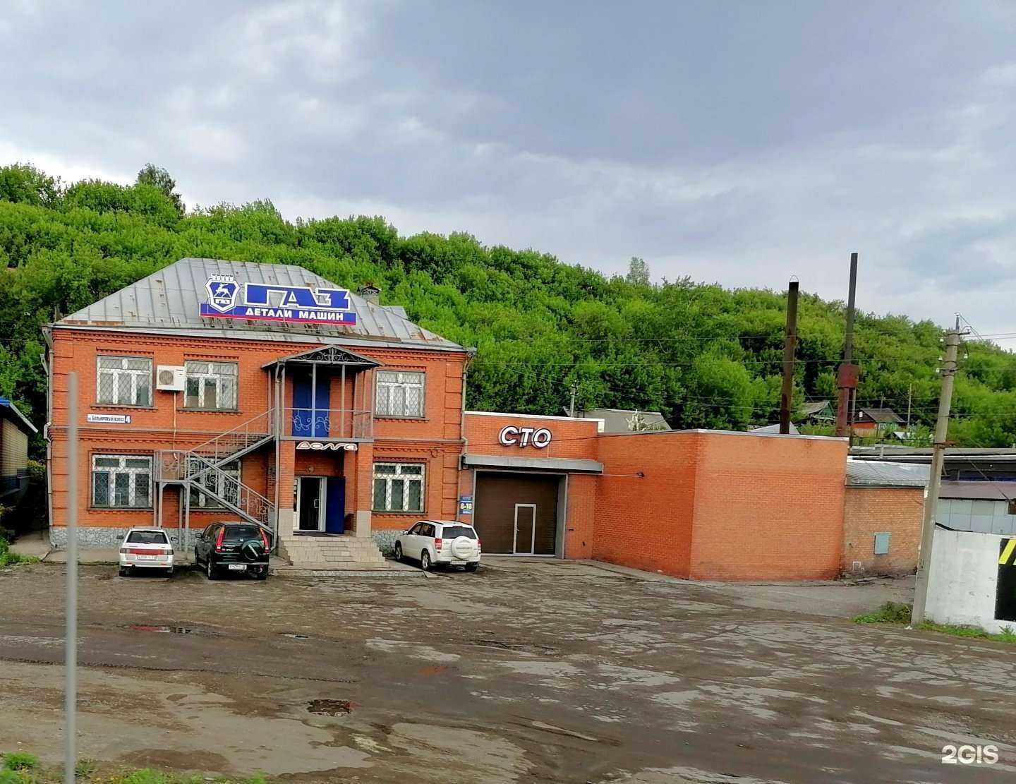 Отзывы на компанию Волга в Бийске c фото - фотография 2 из 2