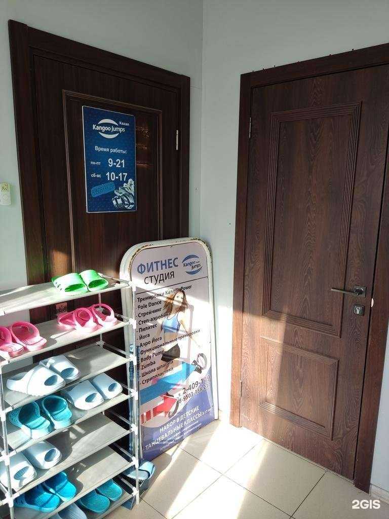 Отзывы на компанию Kangoo jumps в Казани c фото