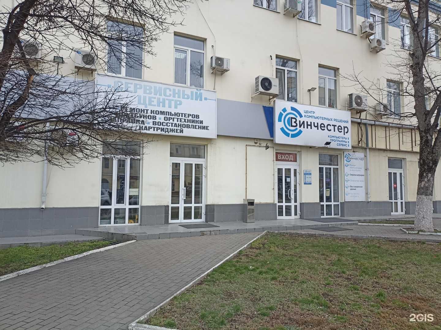 Отзывы на компанию Сервисный центр в Пятигорске c фото