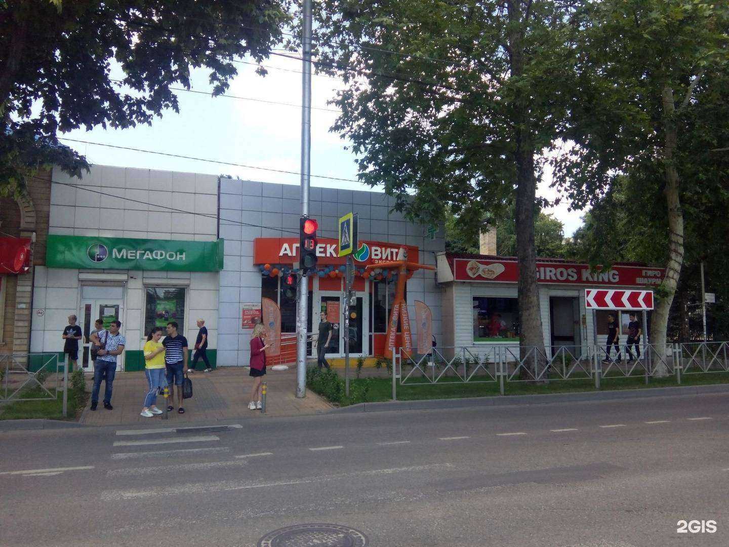 Отзывы на компанию МТС в Краснодаре c фото - фотография 2 из 2