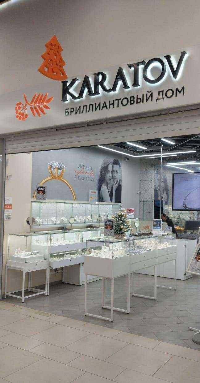 Отзывы на компанию Karatov в Кемерове c фото