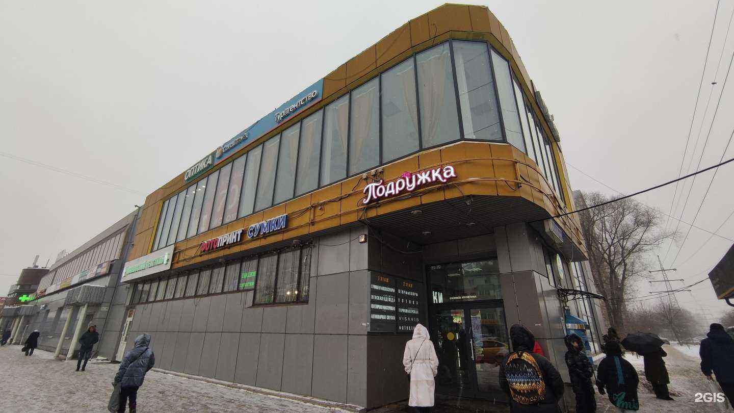 Отзывы на компанию Центральная оптика в Лобне c фото - фотография 2 из 2