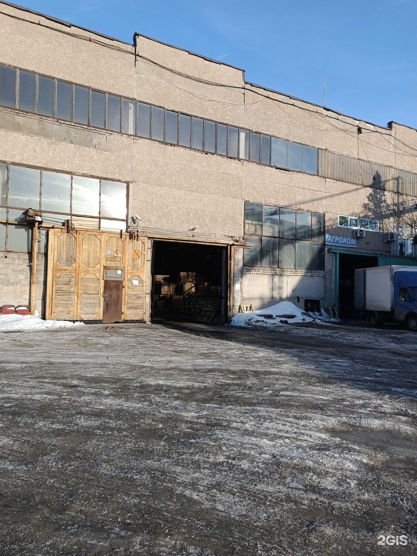 Отзывы на компанию Агроком в Нижнем Новгороде c фото