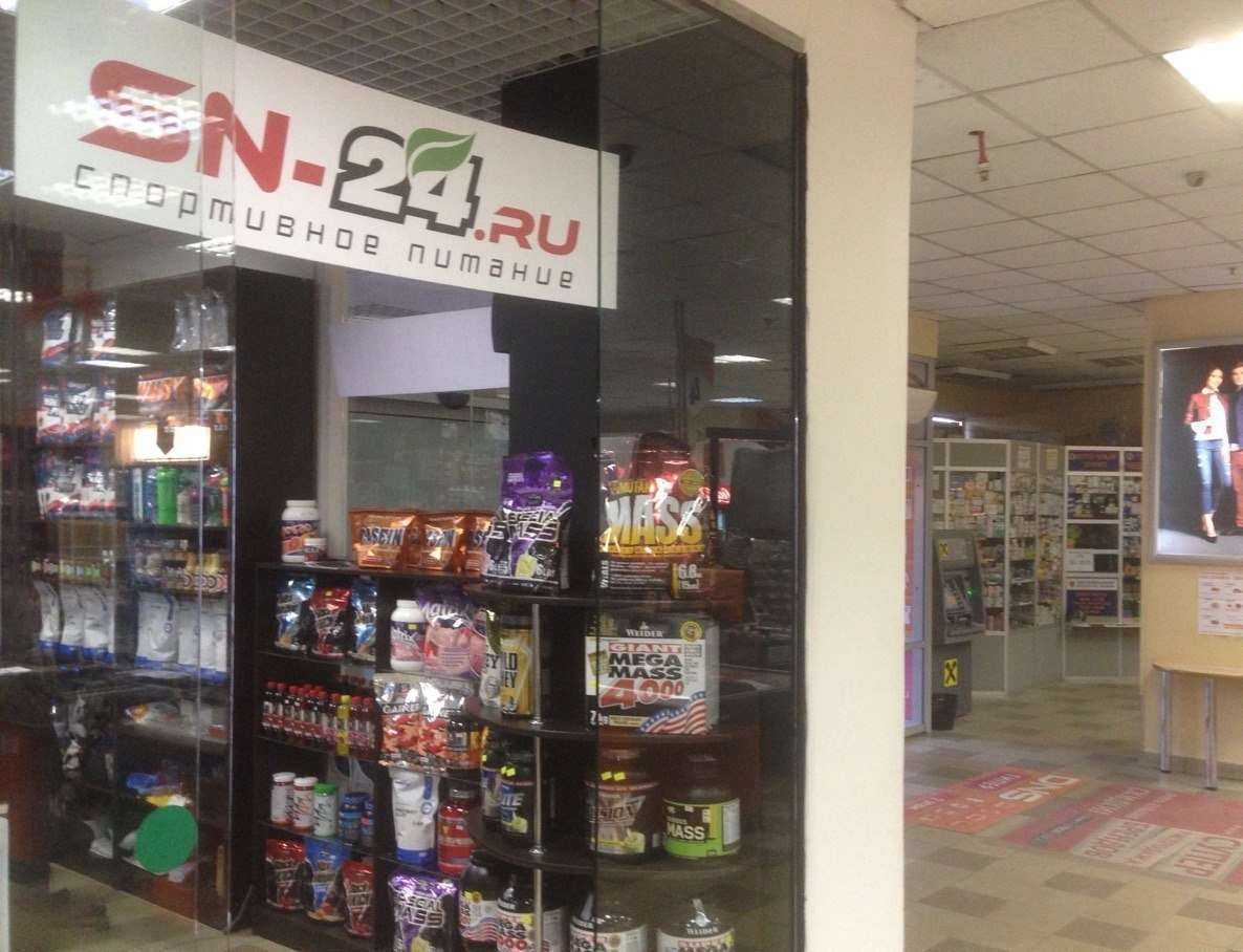 Отзывы на компанию Sn-24.ru в г. Череповец c фото