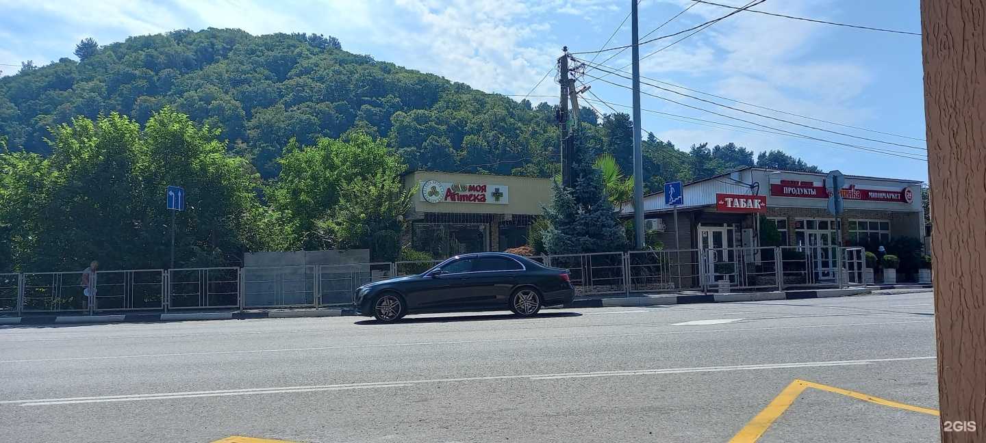 Отзывы на компанию Моя аптека в Сочи c фото - фотография 2 из 2