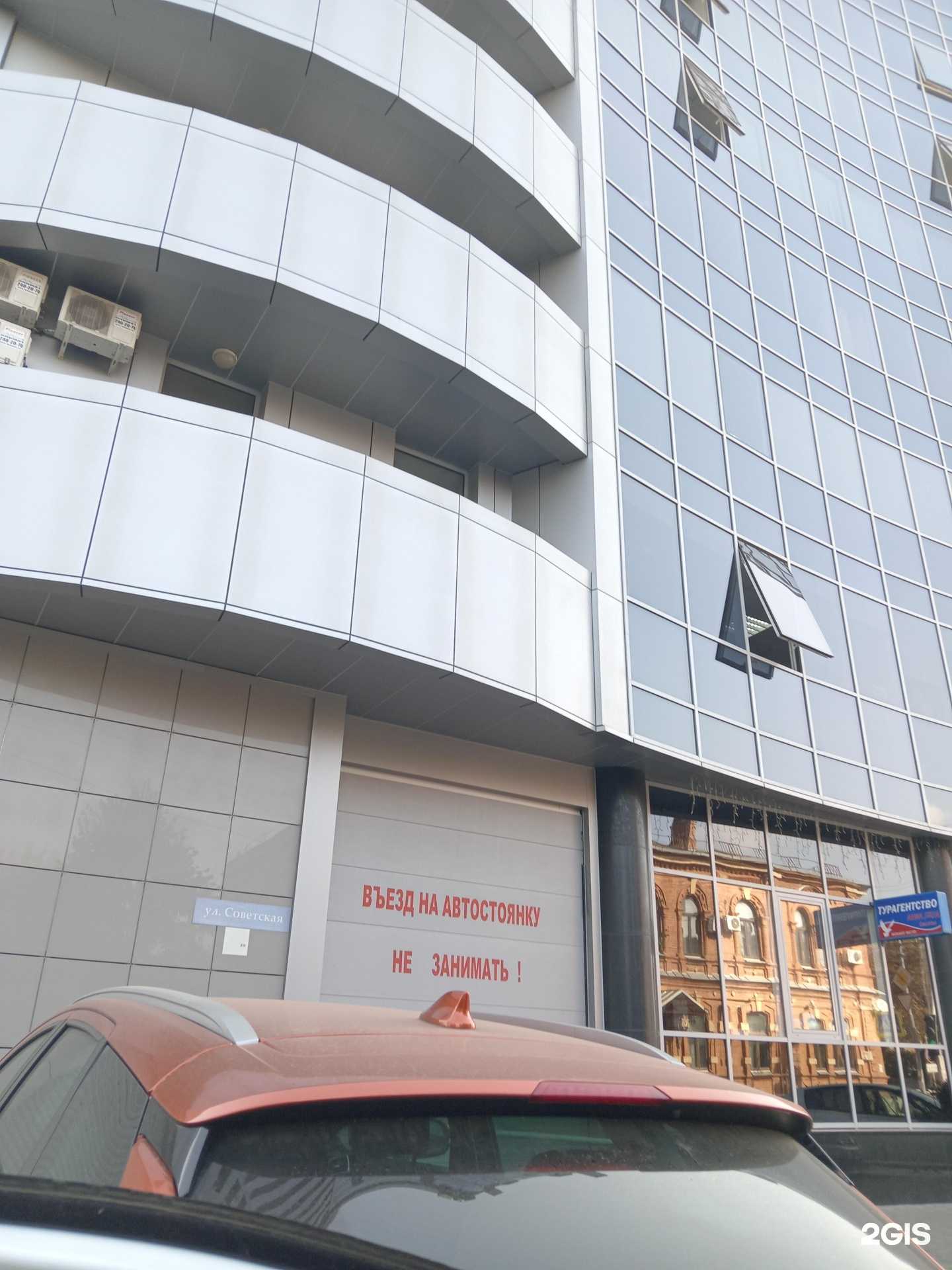 Отзывы на компанию ЖК Краснодар в г. Краснодар c фото