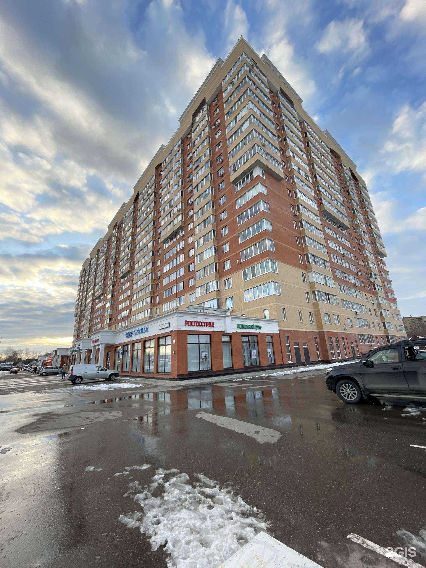 Отзывы на компанию Бэби плюс в Голицыне c фото - фотография 2 из 2