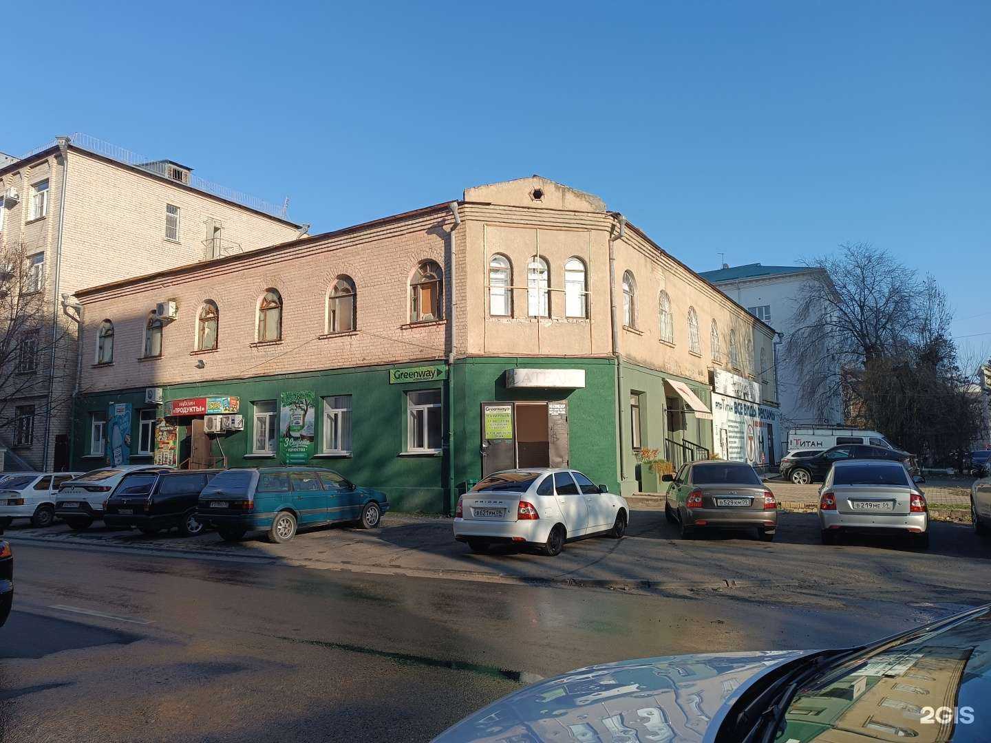 Отзывы на компанию Титан в Черкесске c фото - фотография 2 из 2